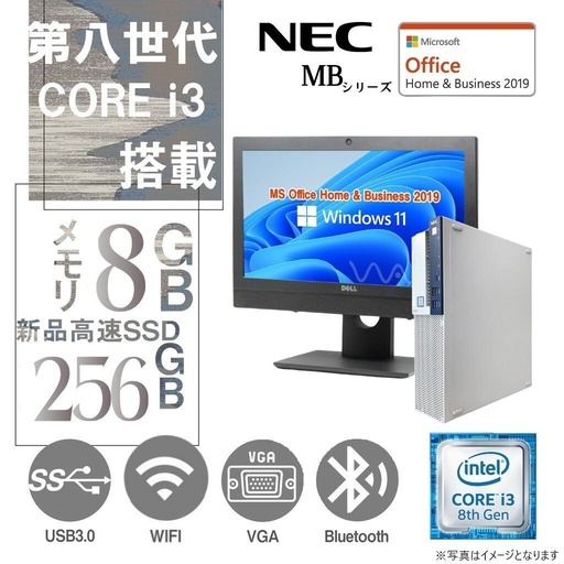 オフィス用PC Core-i3 16GB（未使用） インテル 仕事向けデスクトップパソコン core i3 12100 メモリ
